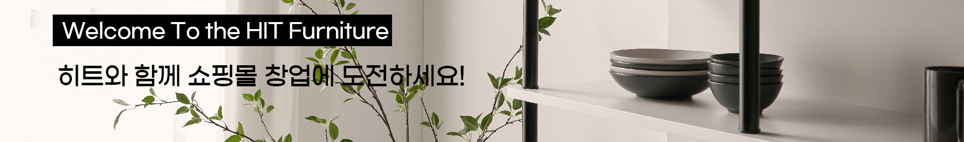 long_banner01